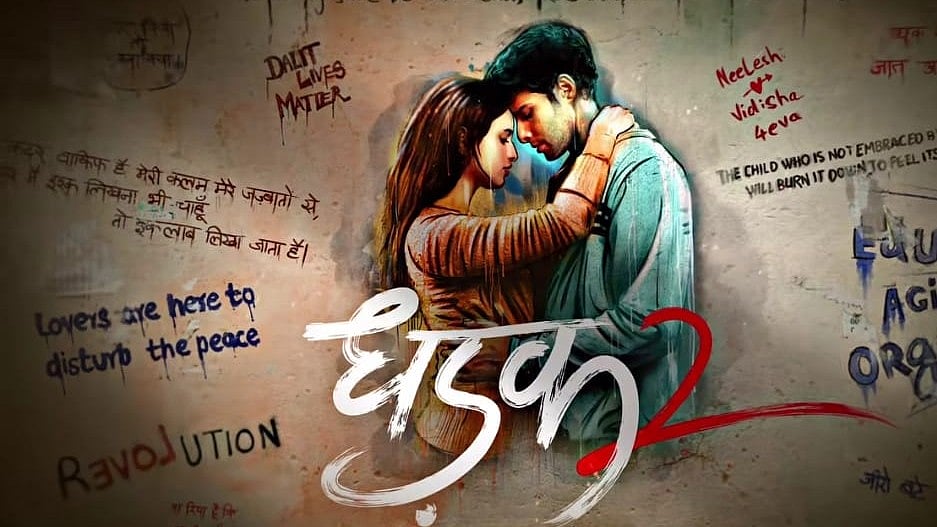 Instagram : Siddhant Chaturvedi and Triptii Dimri's Dhadak 2 cleared by CBFC with 16 cuts