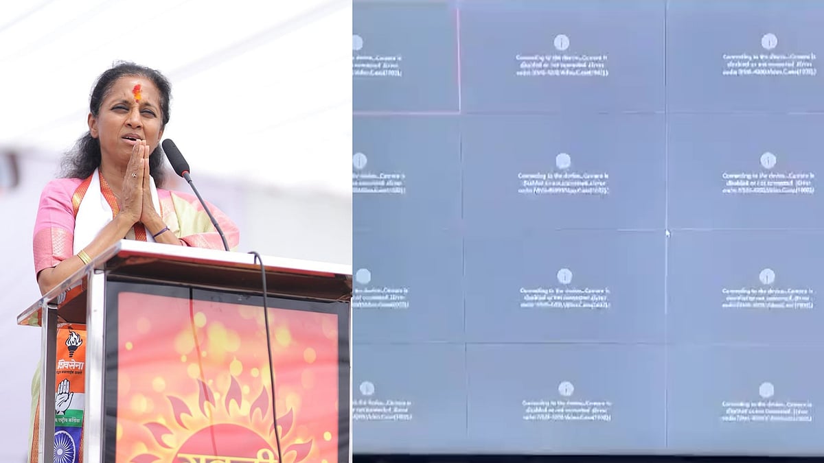 X/@supriya_sule : NCP leader Supriya Sule accused authorities of wrongdoing following a 45-minute lapse in CCTV camera coverage at a godown storing EVMs from the Baramati Lok Sabha constituency.