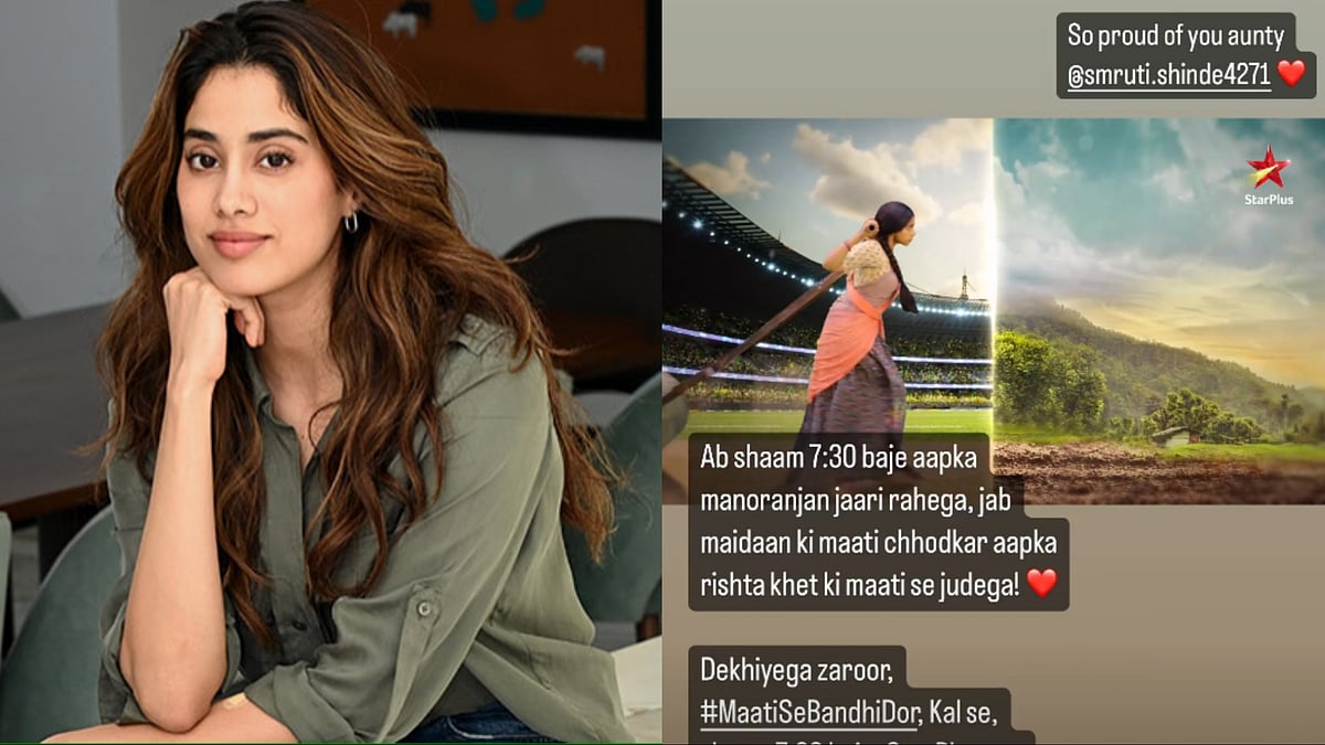 Instagram : Janhvi Kapoor