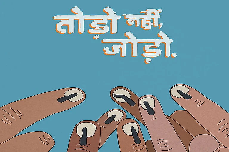 null - Illustration: Siddhesh Gautam