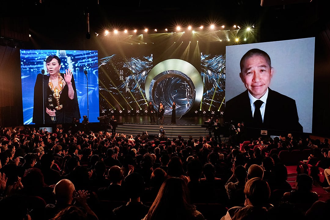 42nd Hong Kong Film Awards