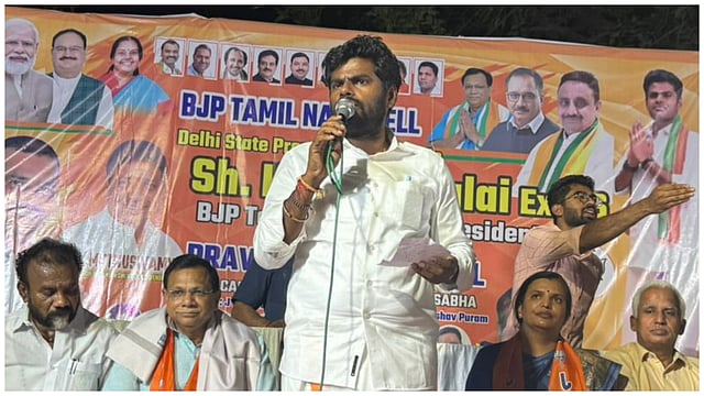 Tamil Nadu Lok Sabha Election Results: BJP State Chief Annamalai Loses 