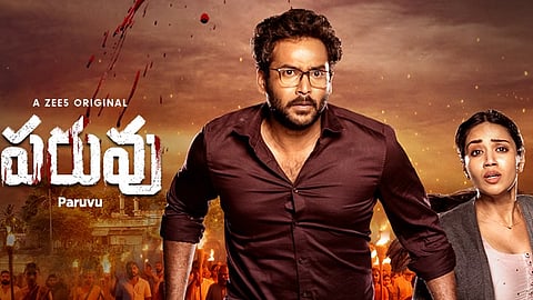 Paruvu