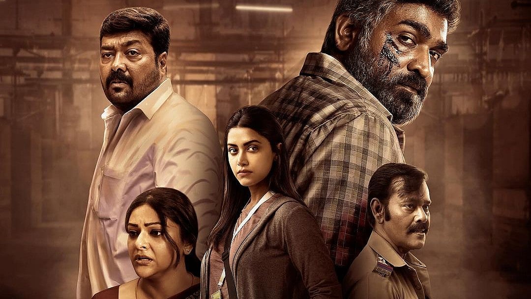 X : 'Maharaja' new poster