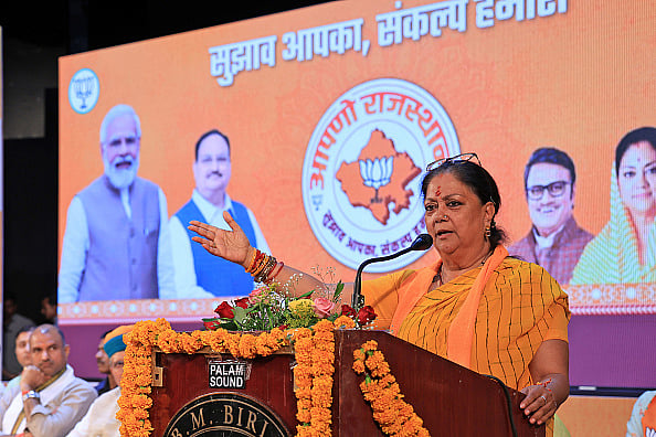 Getty Images : Former Rajasthan CM Vasundhara Raje