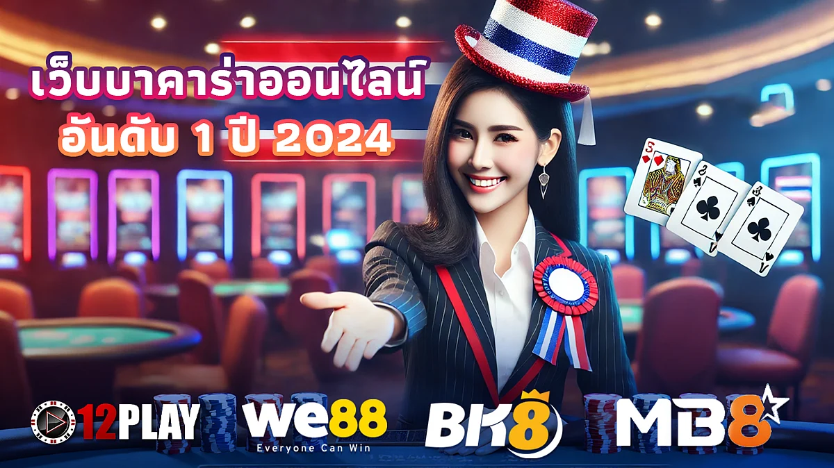 slot เว็บตรง 🔥 