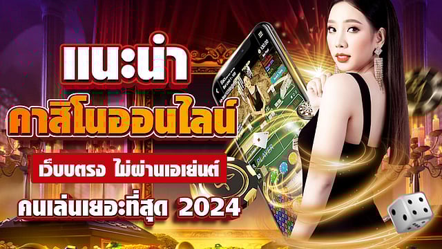 8Xbet A New World of Casino Entertainment