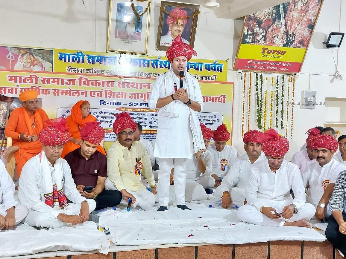 Rajasthan Lok Sabha Election Results - null