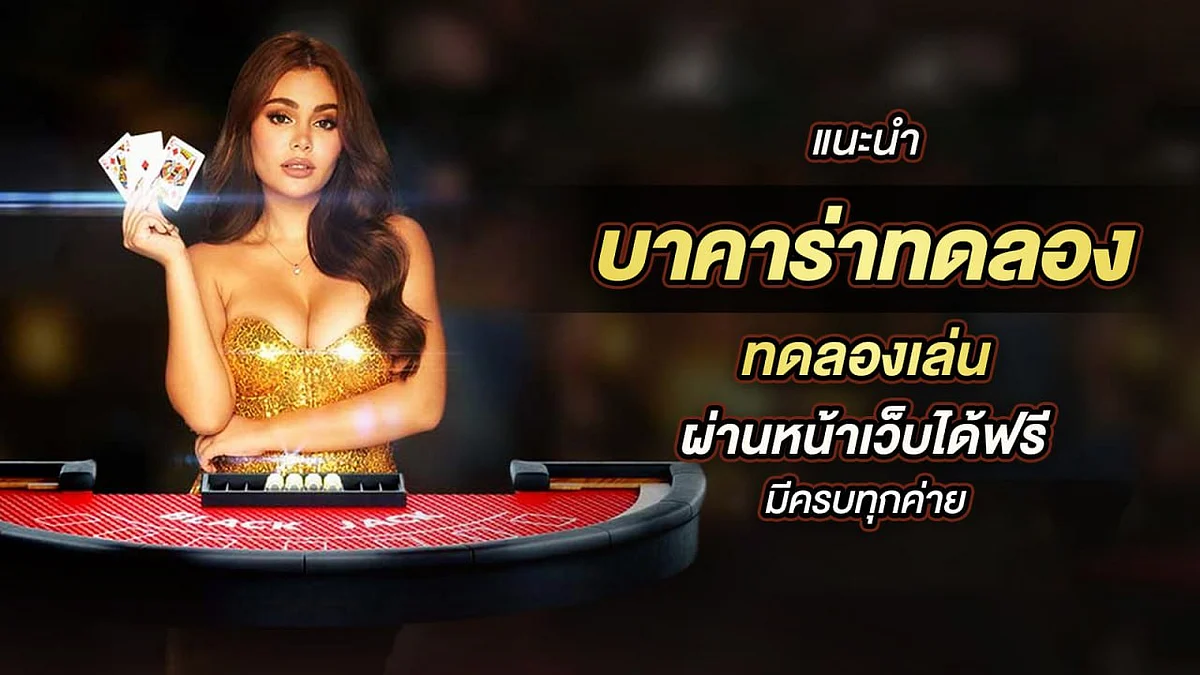 xปฏิทิน 2566 🔥 