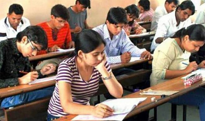 Bihar TET Exam 2024 Postponed, New Date To Be Announced Soon