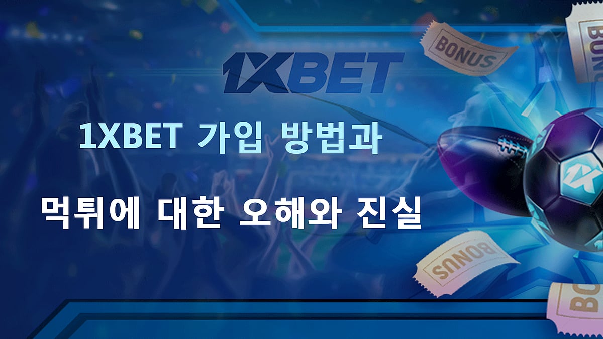 1XBET
