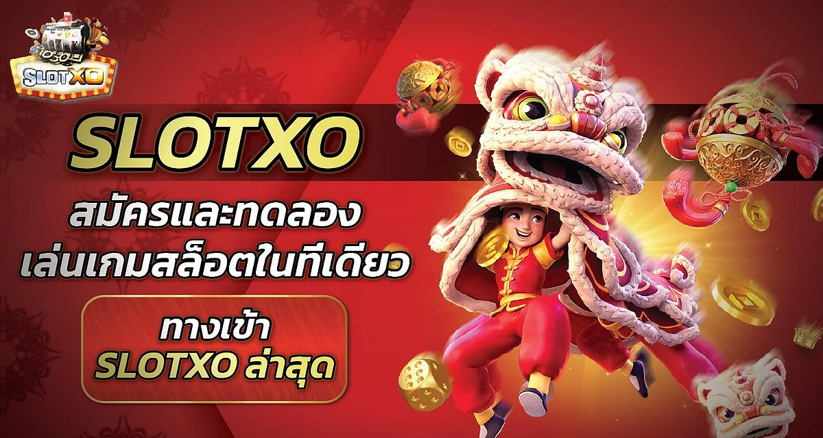 ของแทร่1688 🔥 