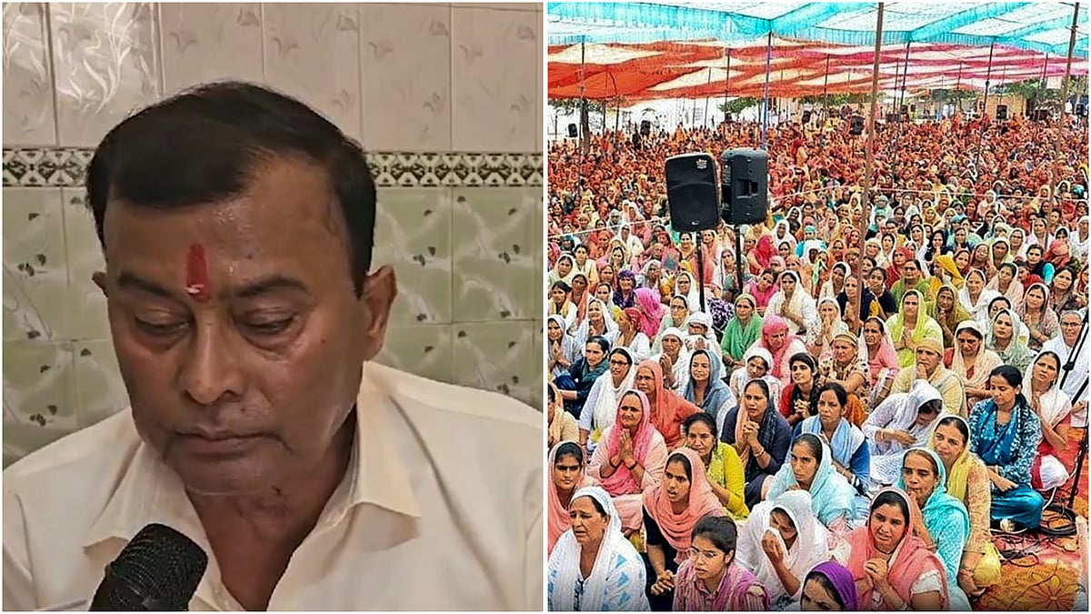 Hathras Stampede Bhole Baba