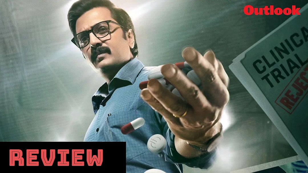 Pill on JioCinema Review