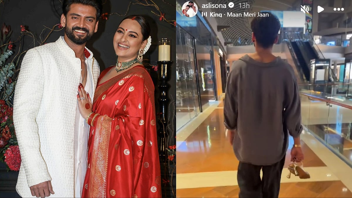 Instagram : Sonakshi Sinha and Zaheer Iqbal