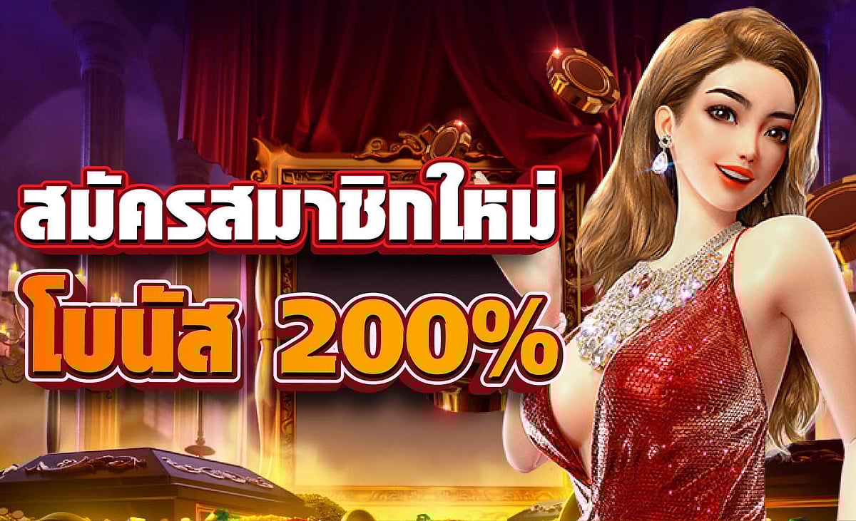 แนะนำ สล็อตต่างประเทศ ลิขสิทธิ์แท้100% ไม่ผ่านเอเย่นต์
