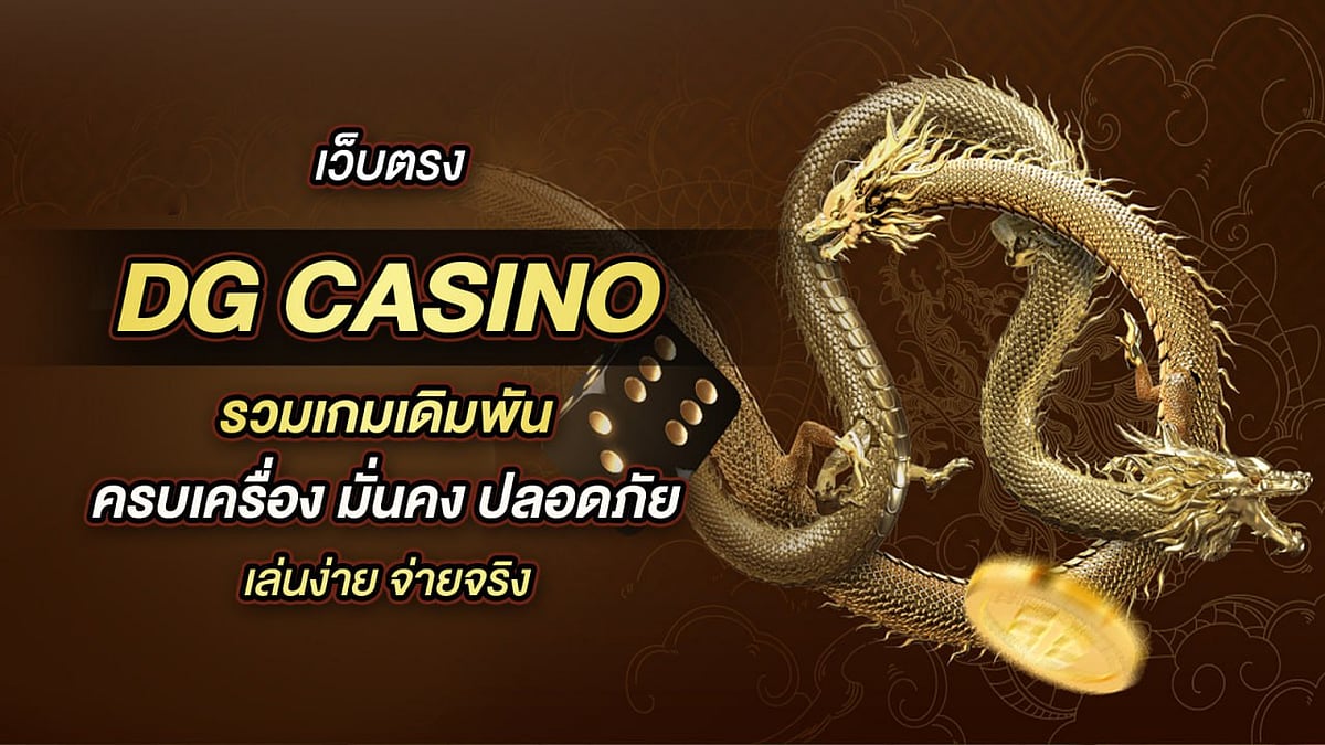 DG Casino
