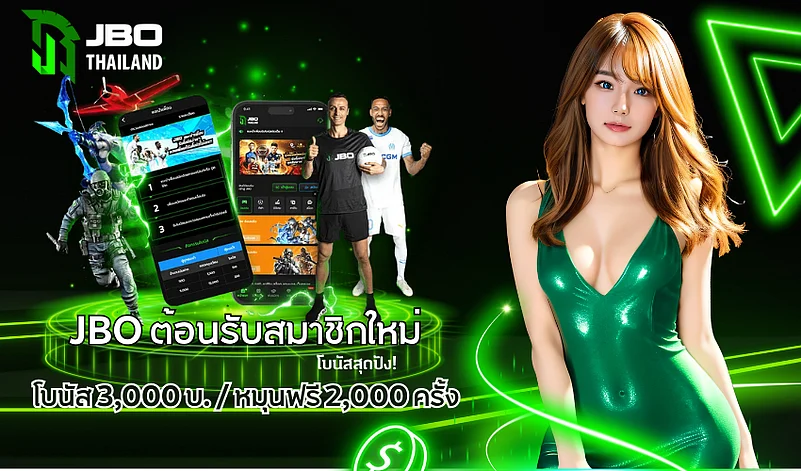 JBO Thailand