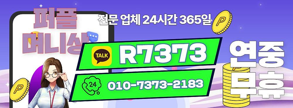 페퍼머니상 & 탑플레이포커머니상 추천