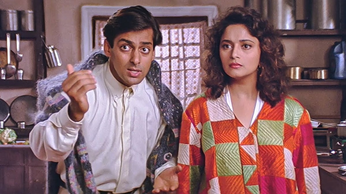 Facebook : A still from 'Hum Aapke Hain Koun'