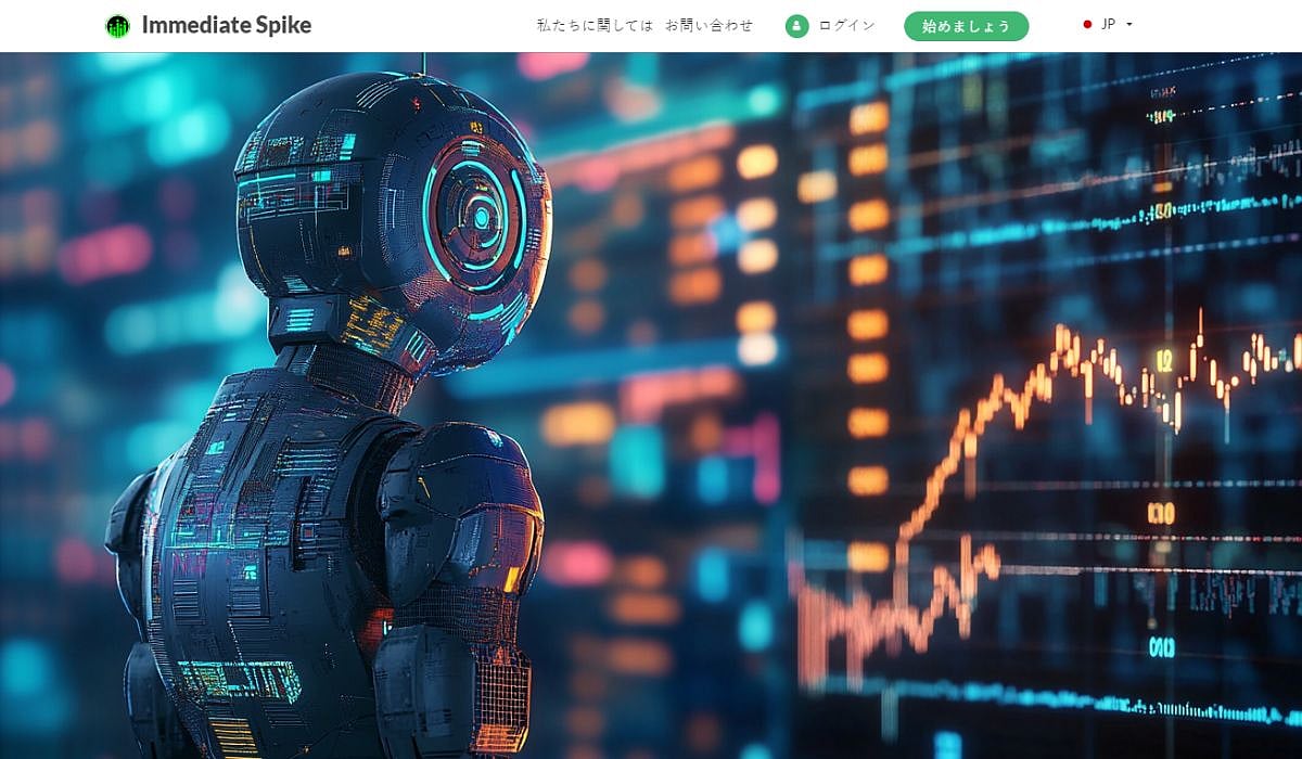 Immediate Spike レビュ