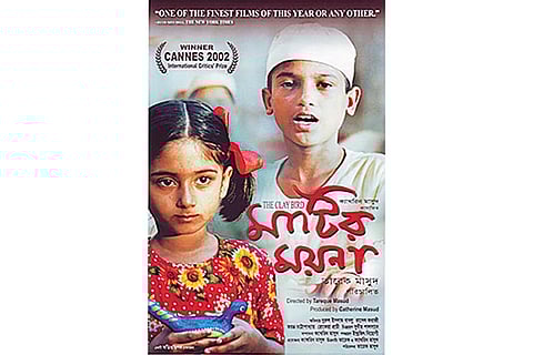 Image from Matir Moyna