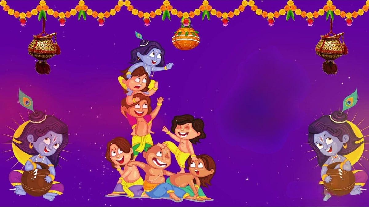 Janmashtami 2024 celebration