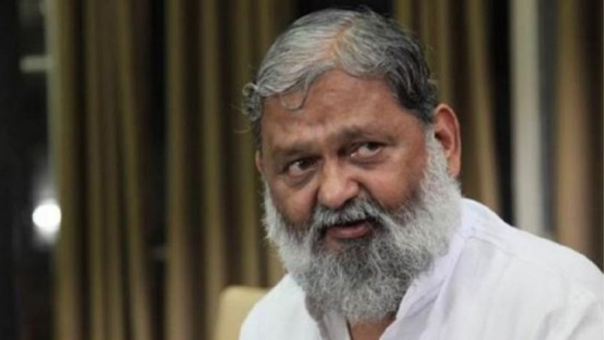 haryana former home minister anil vij  