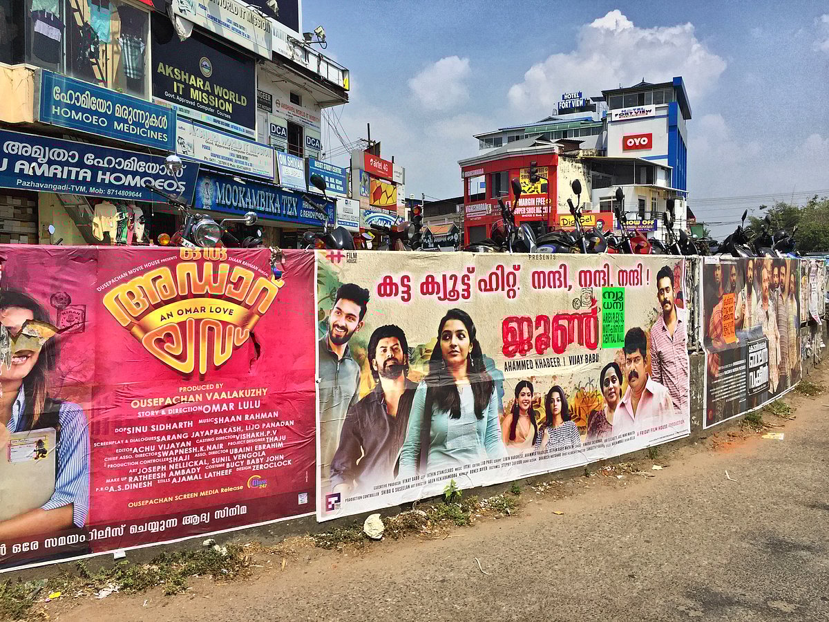 Malayalam film posters along the roadside in the city of Thiruvananthapuram 
