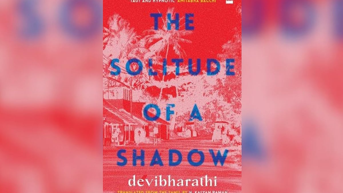 The Solitude of a Shadow 