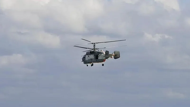 Helicopter