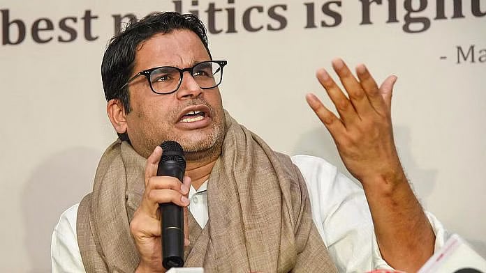 Political strategist-turned-politician Prashant Kishor |