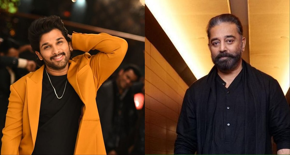 Allu Arjun, Kamal Haasan