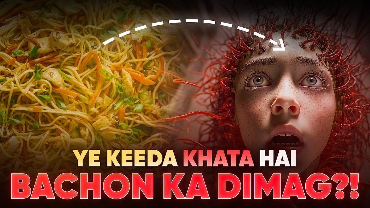 Brain Worms In Humans