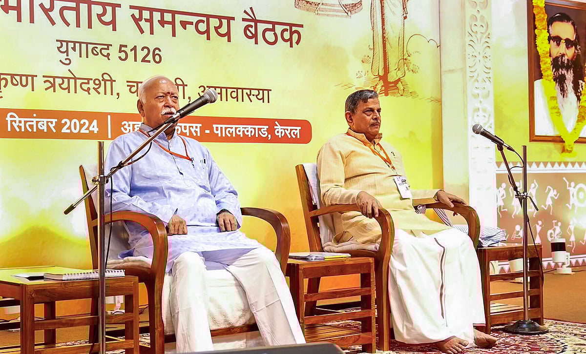 Rashtriya Swayamsevak Sangh meeting