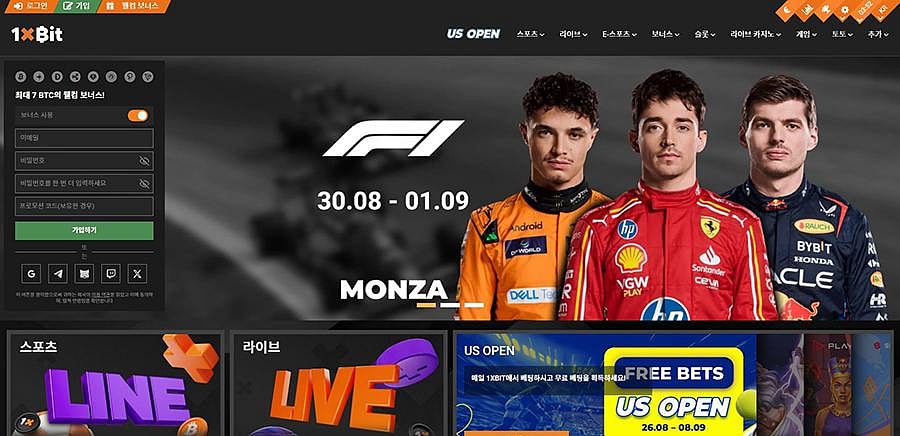 1xBit 리뷰