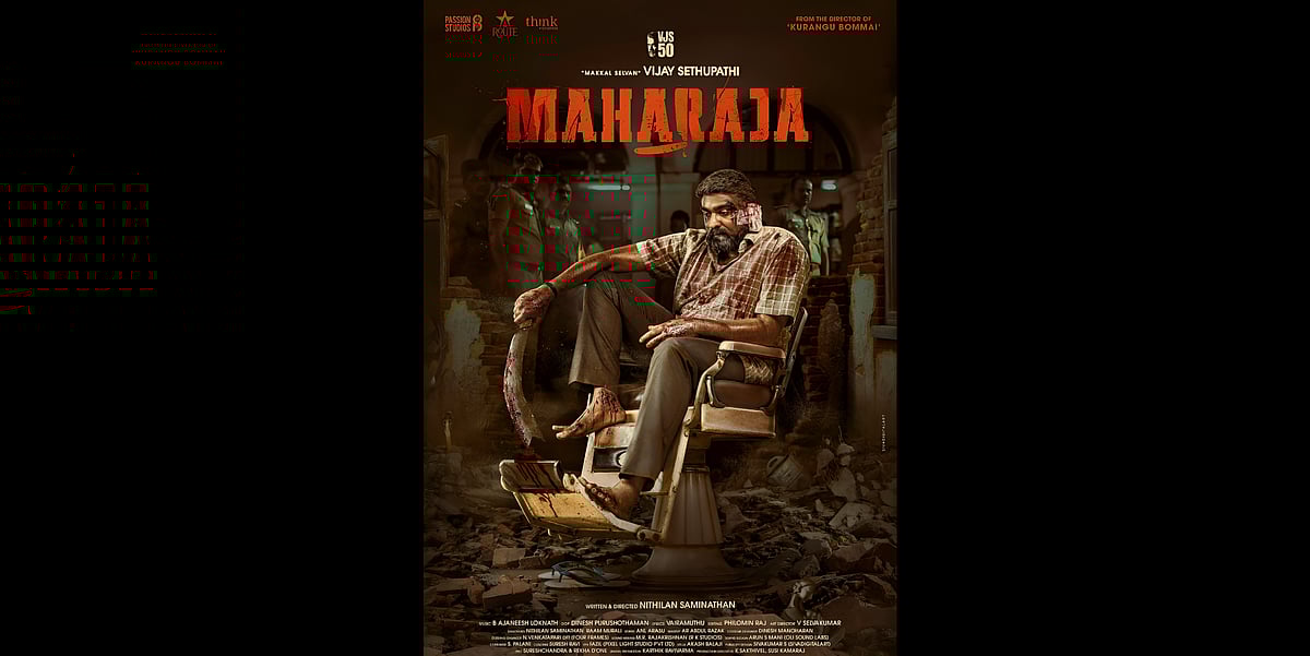 Maharaja Poster - IMDB