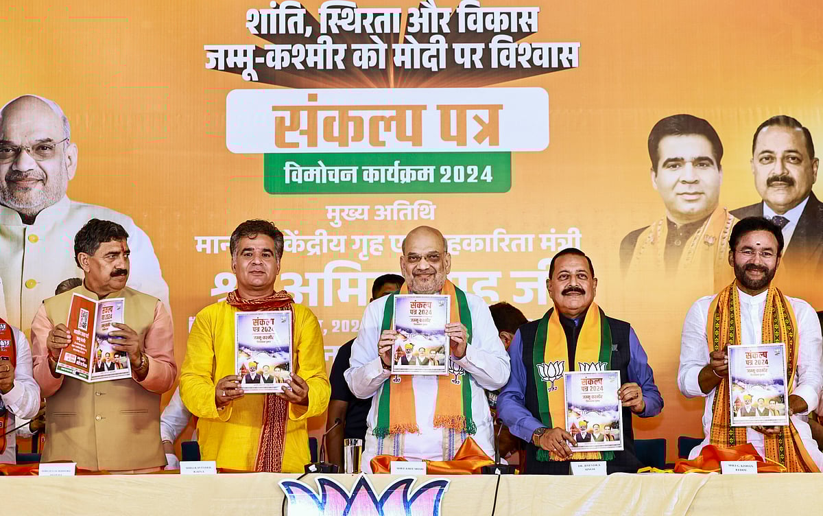 Amit Shah releases BJPs manifesto for J&K Assembly polls | 