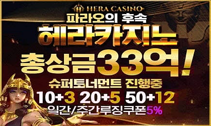 2025년 추천 카지노사이트 모음 