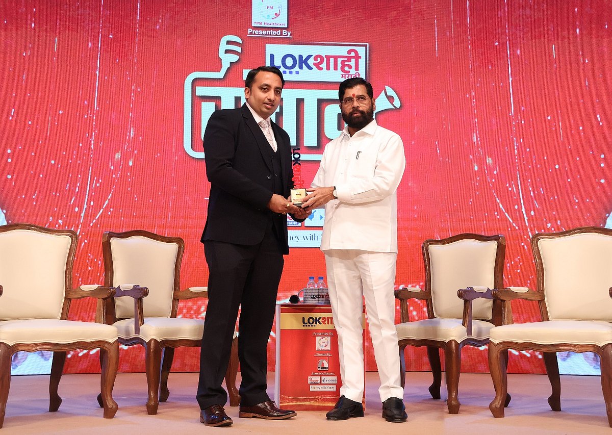 Chairman Shri Digant Sharma with Chief Minister Shri Eknath Shinde