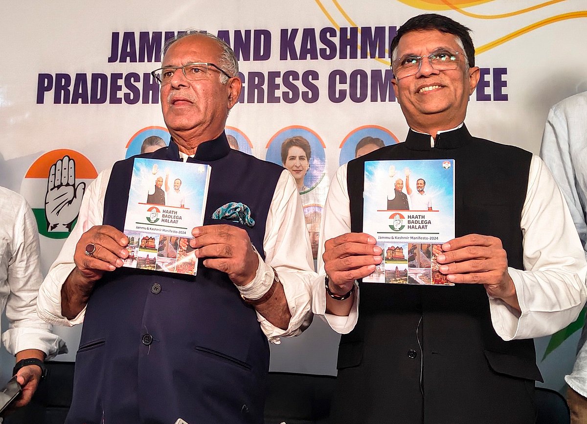 J&K Assembly Poll Congress Releases Manifesto; Insurance, MSP, Jobs