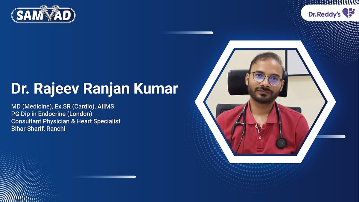 Dr. Rajeev Ranjan Kumar