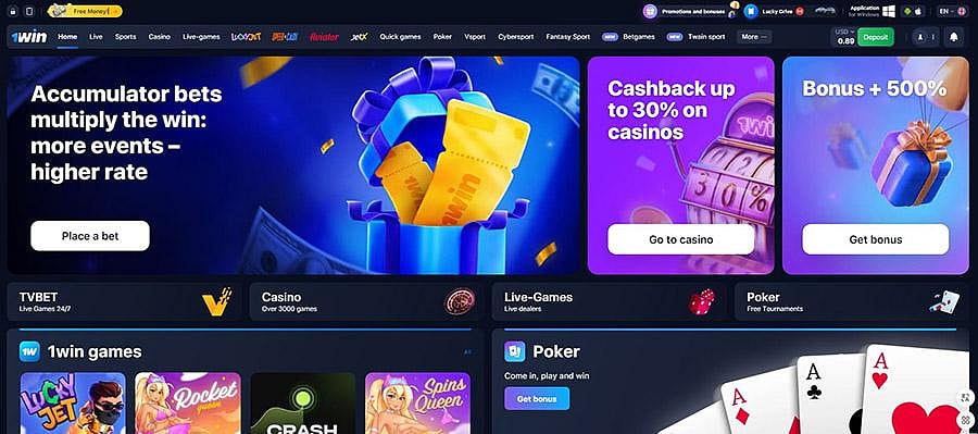 รีวิว 1Win ประเทศไทย - วิธีรับโบนัสต้อนรับ 500%