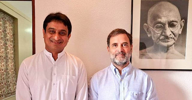 Uday Bhanu Chib Becomes New Indian Youth Congress President 