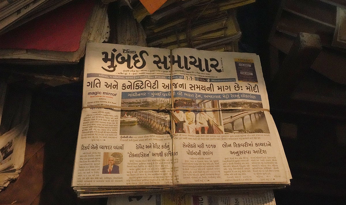 Dinesh Parab : Mumbai Samachar