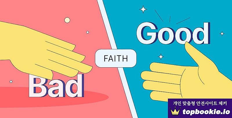 메이저사이트와 페이크사이트의 차이점을 알아보겠습니다