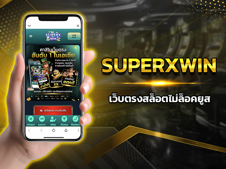 SUPERXWIN