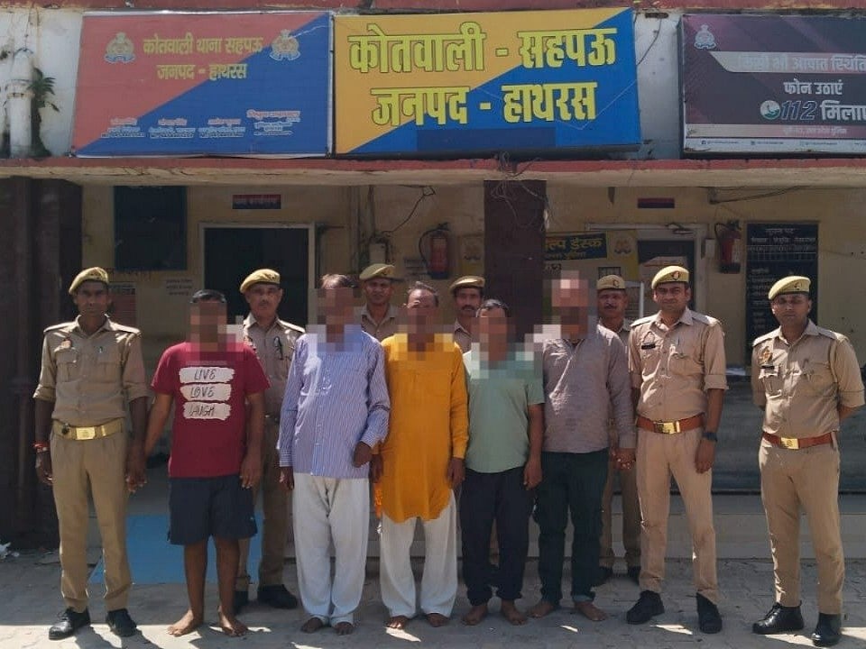 Hathras sacrifice ritual student killed