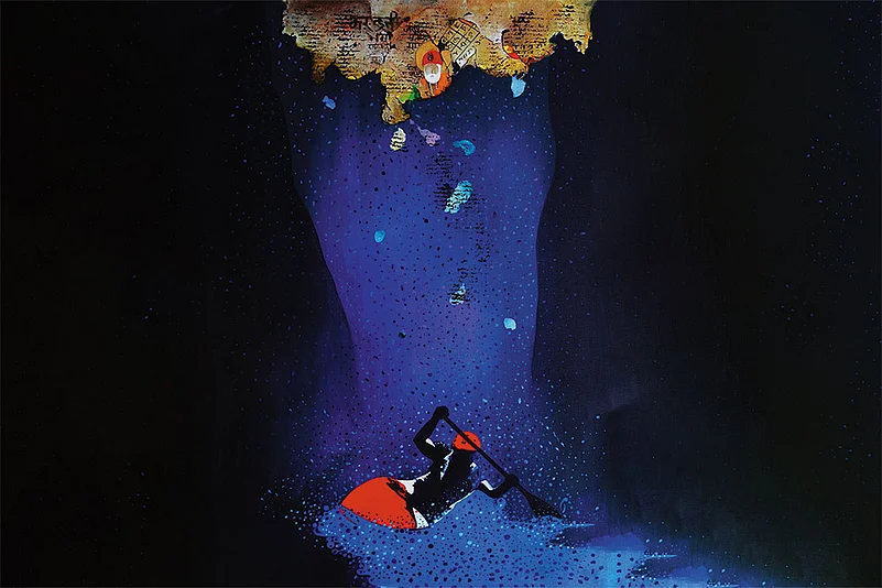 The River And Its Waves Are One Surf: Artwork by Masood Hussain