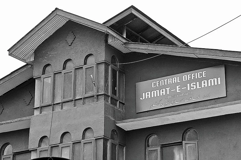 An outside view of the central office of Jamaat-e-Islami located in Srinagar
